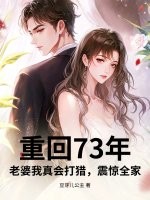 �ػ�73�꣺�����������ԣ���ȫ��