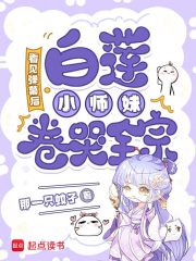 ������Ļ�󣬰���Сʦ�þ���ȫ��